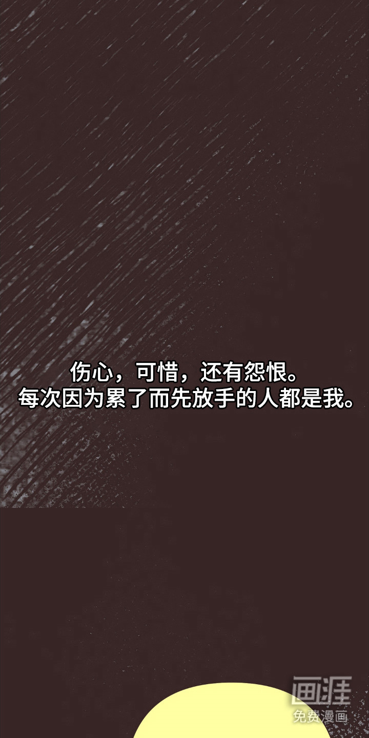 第105话18