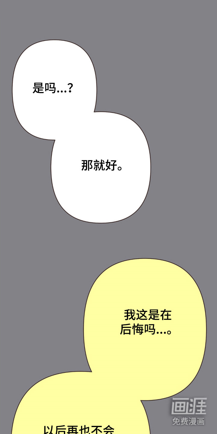 第105话21