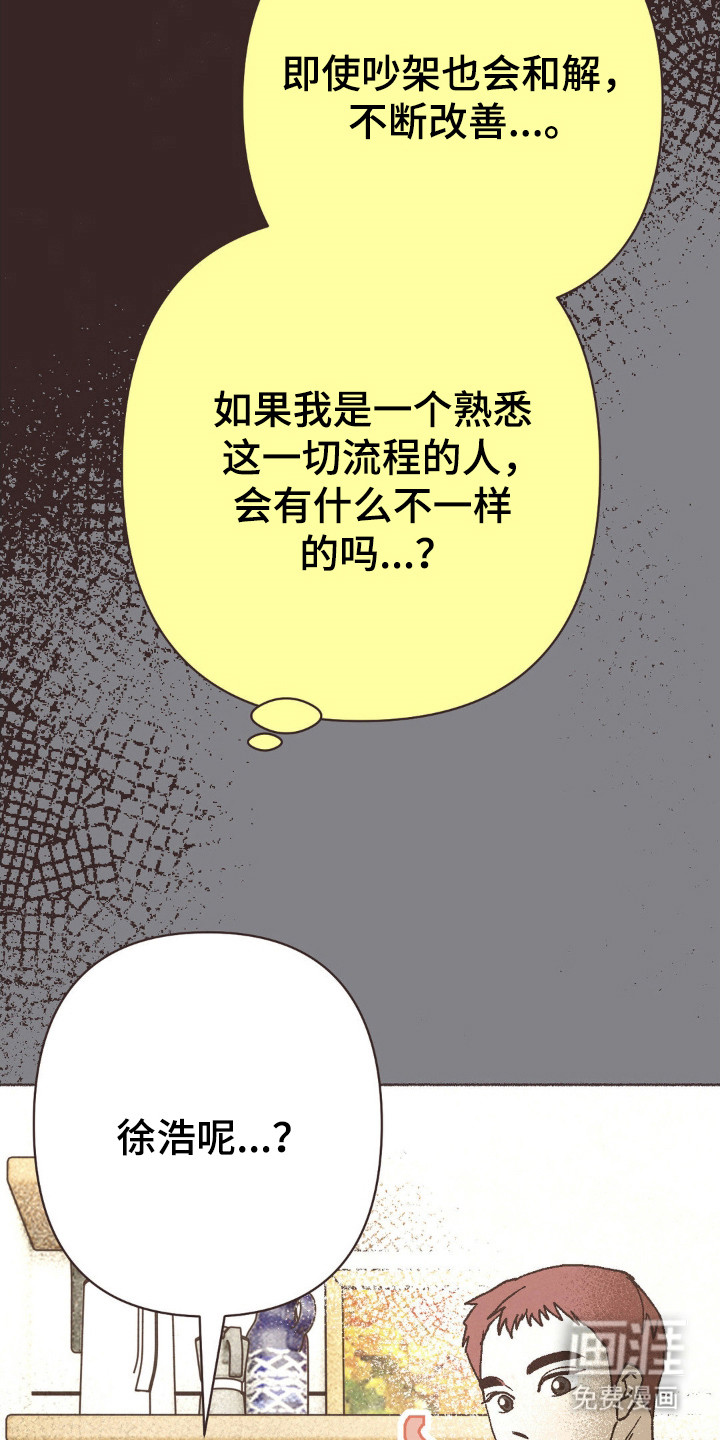 第105话19