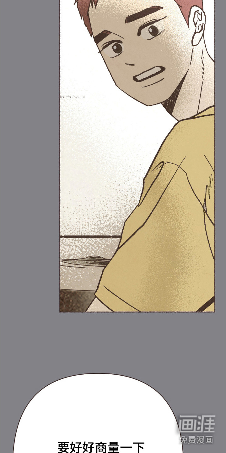 第105话25