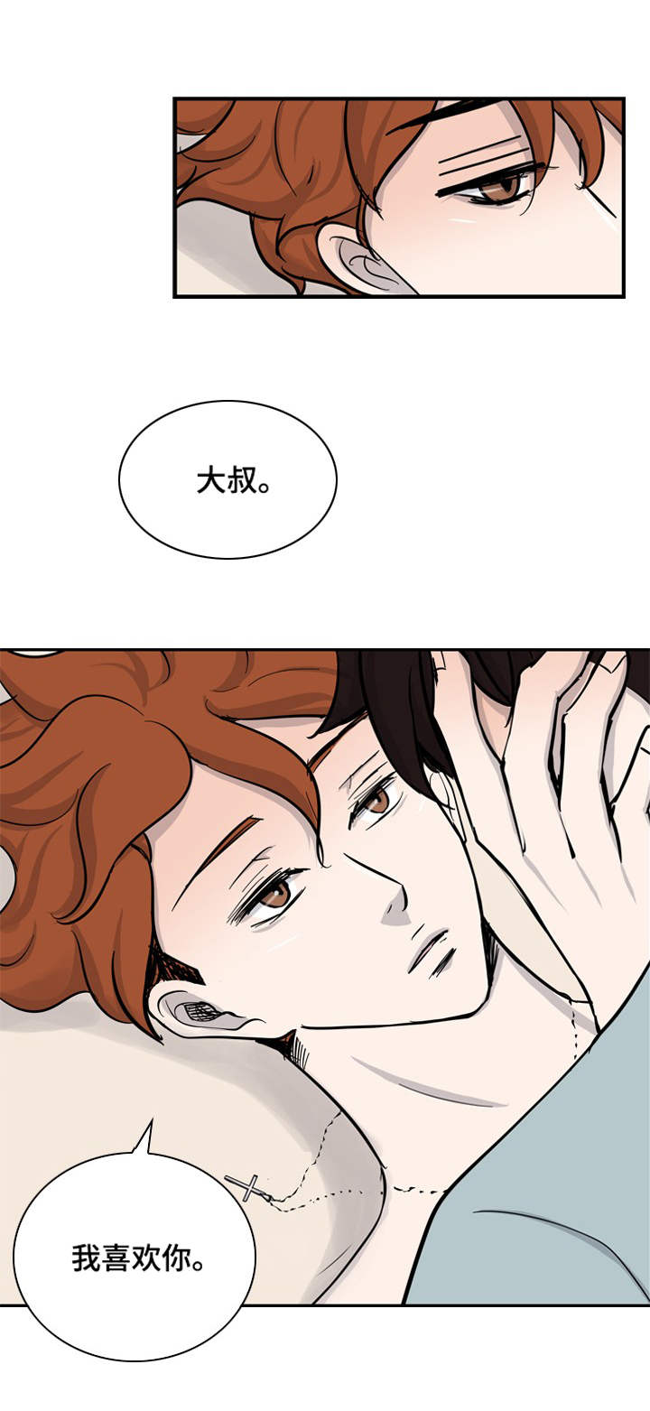第33话6