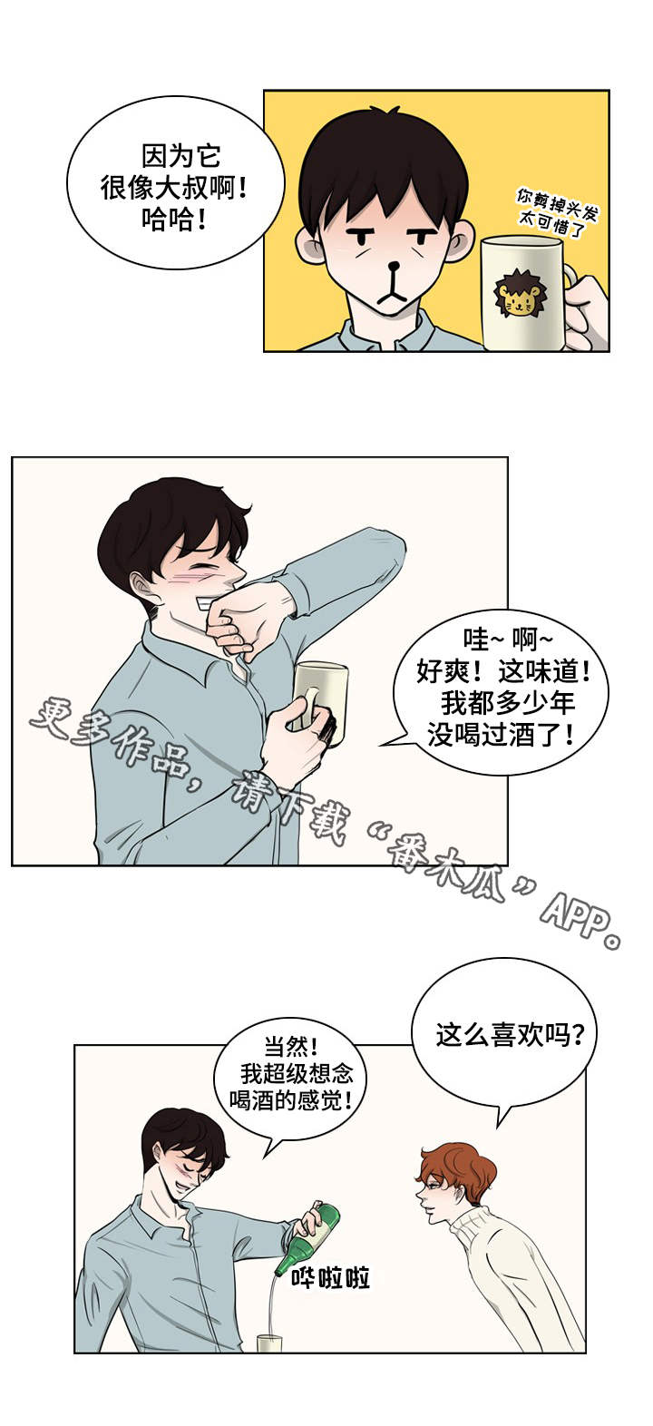 第33话1