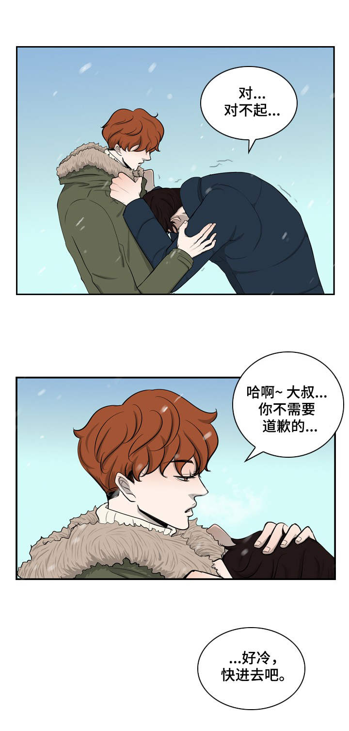 第32话11