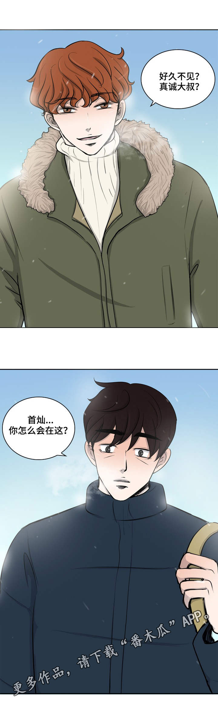 第32话3