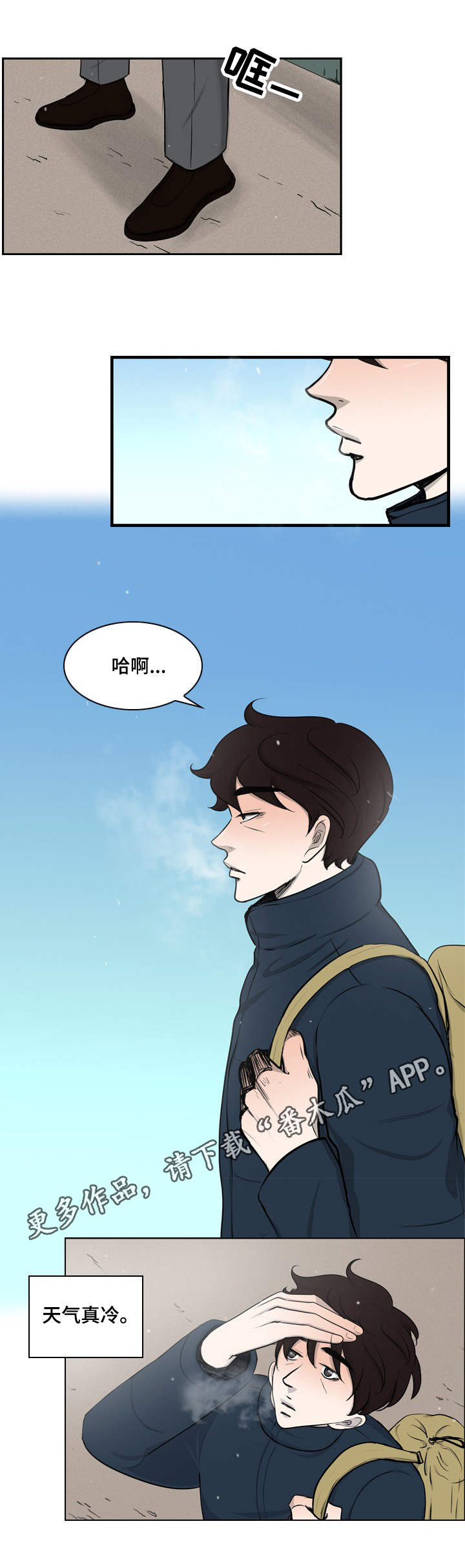 第32话1