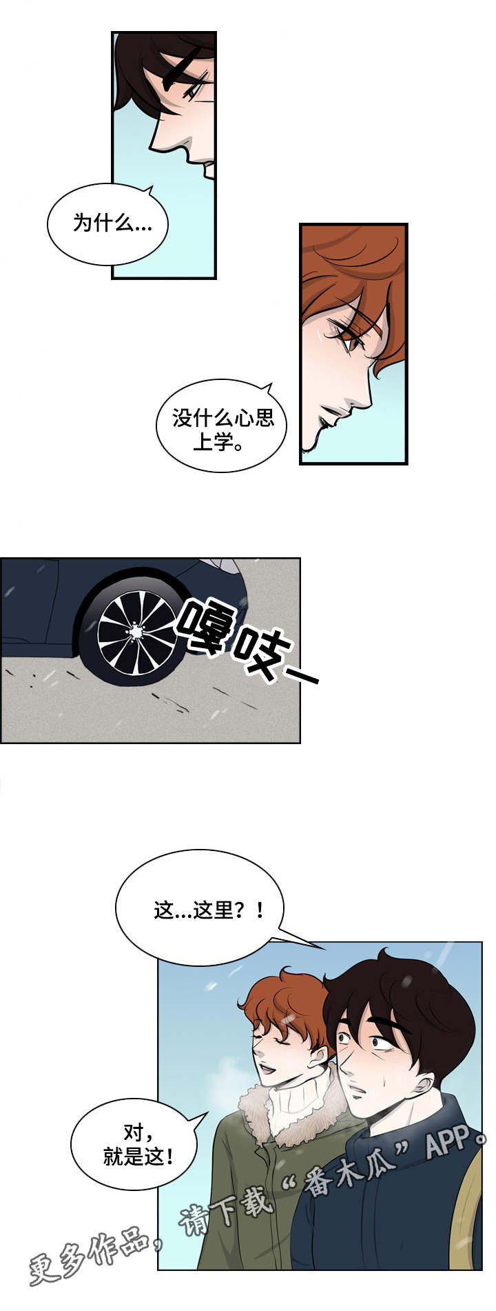第32话6