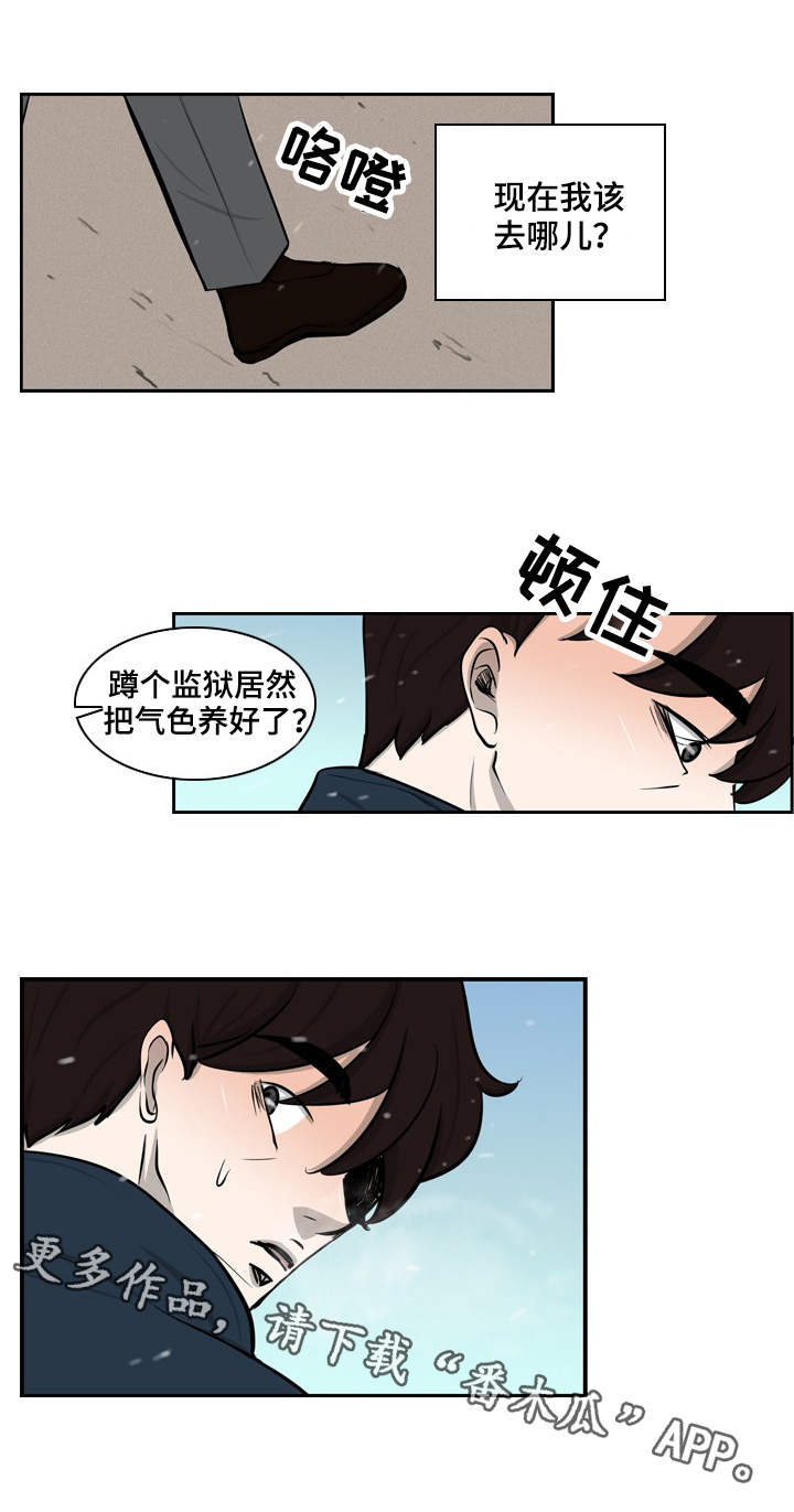 第32话2