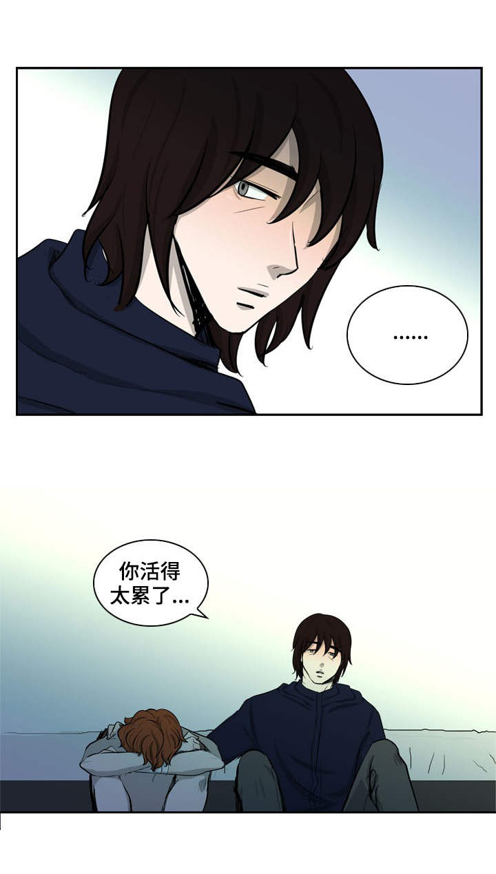 第31话7