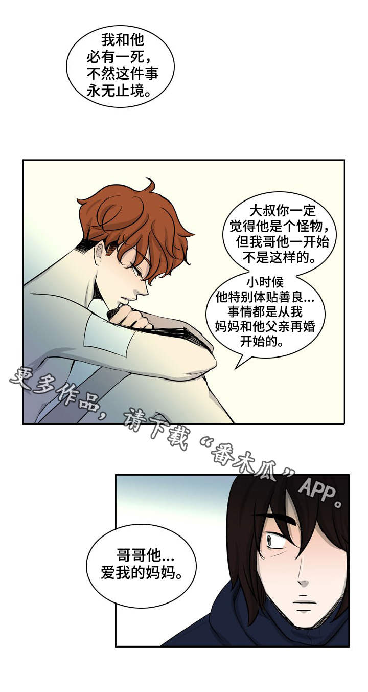 第31话5