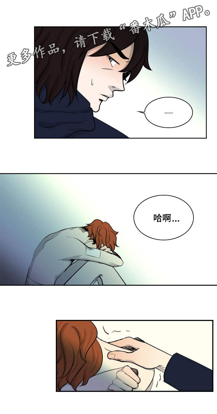 第31话4