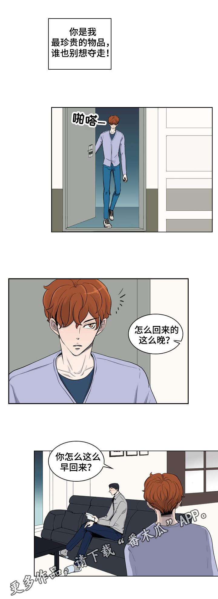 第30话10