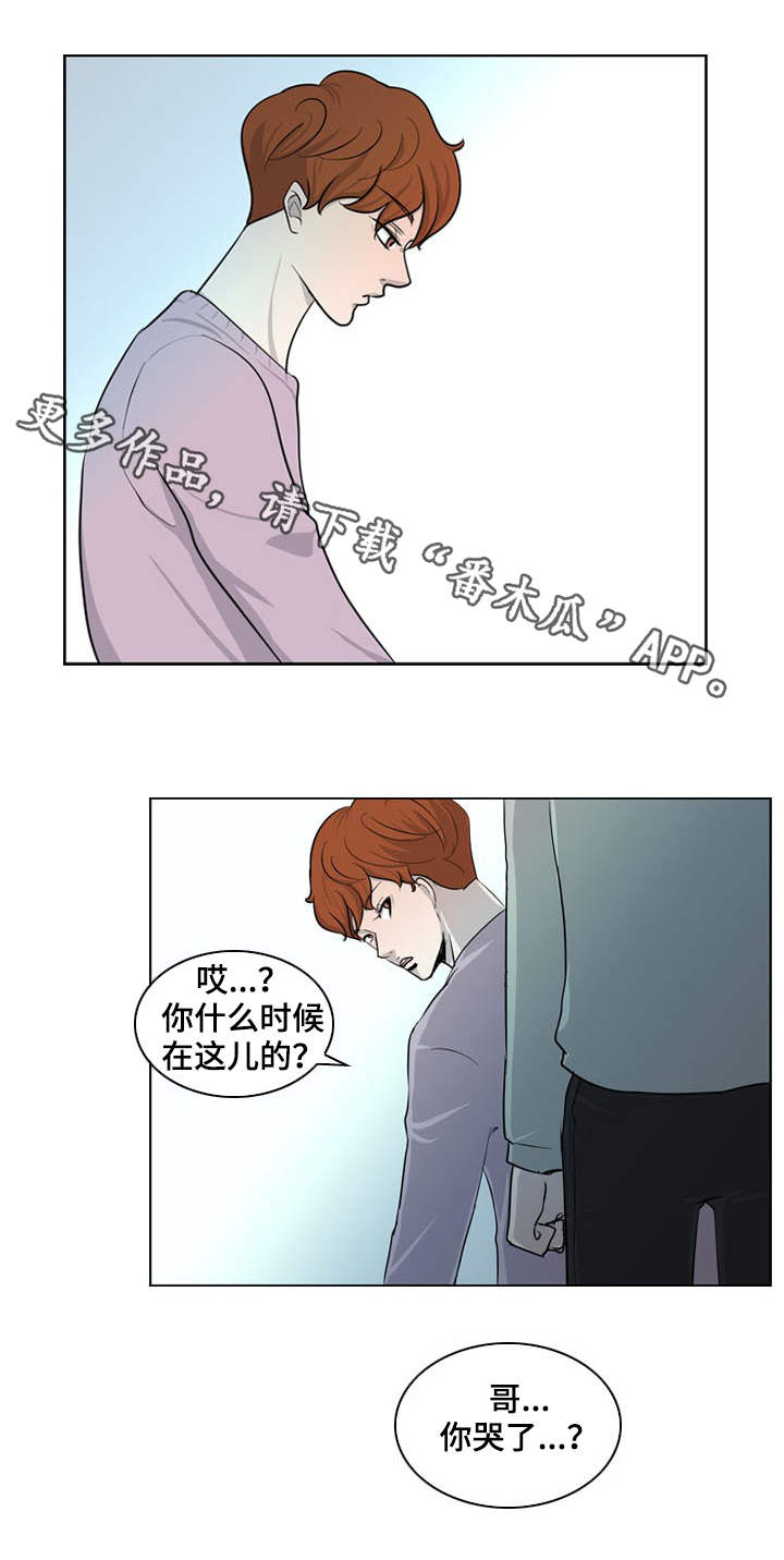 第30话2