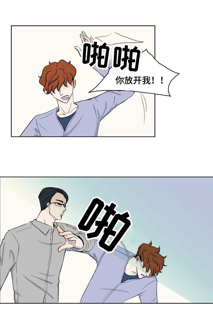 第30话12