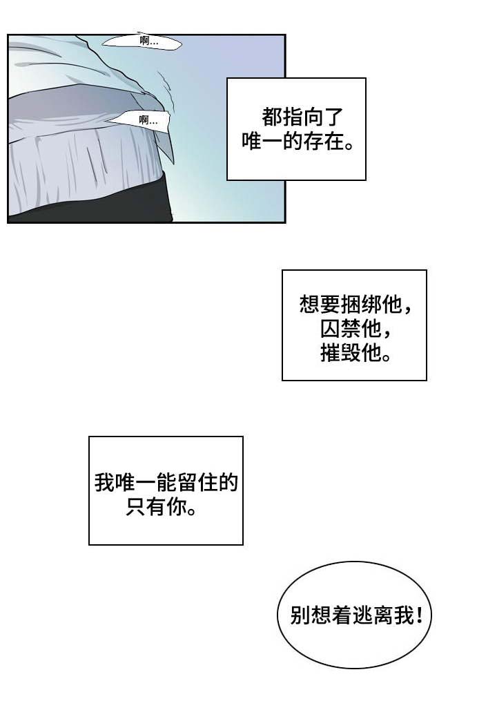 第30话9