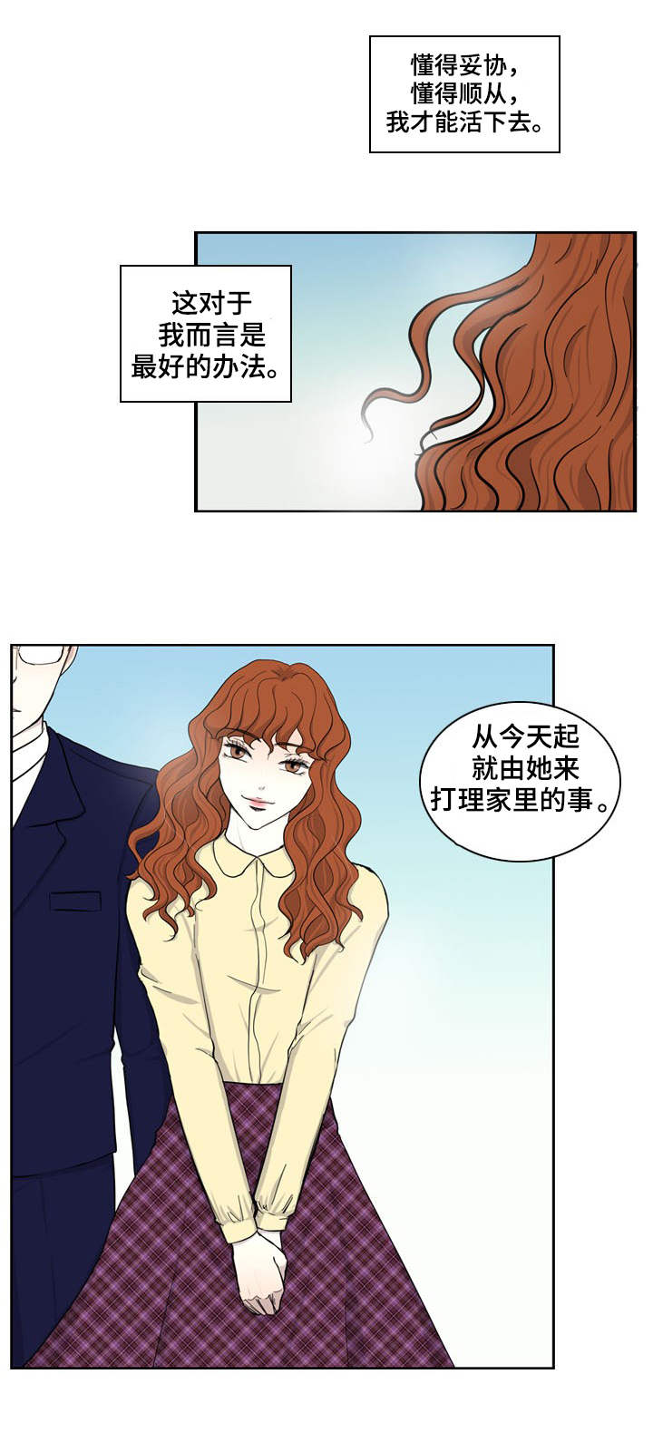 第29话2