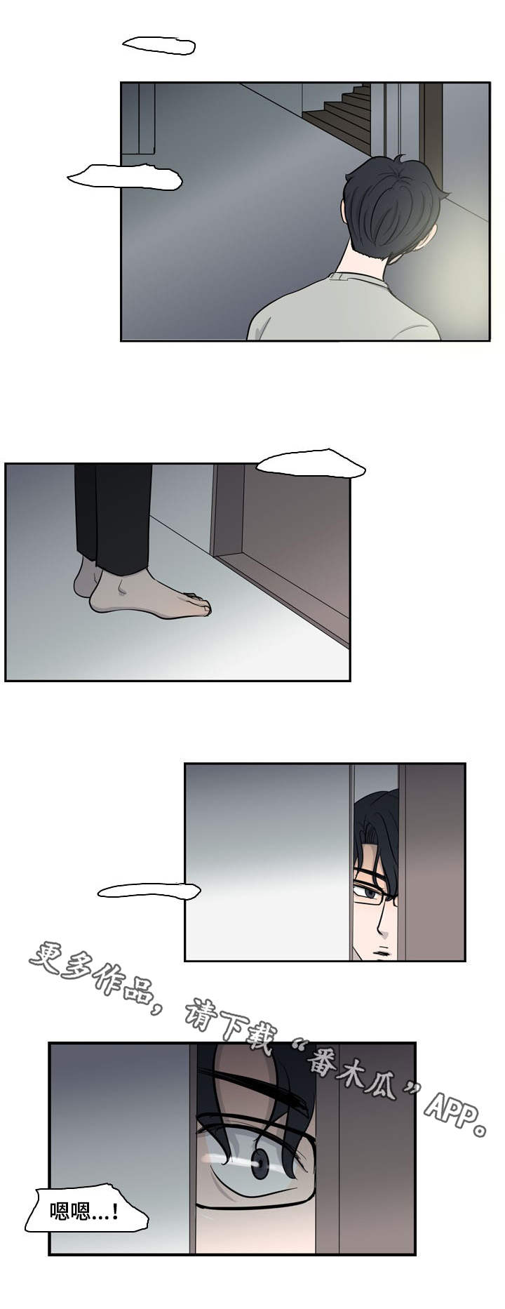 第29话13