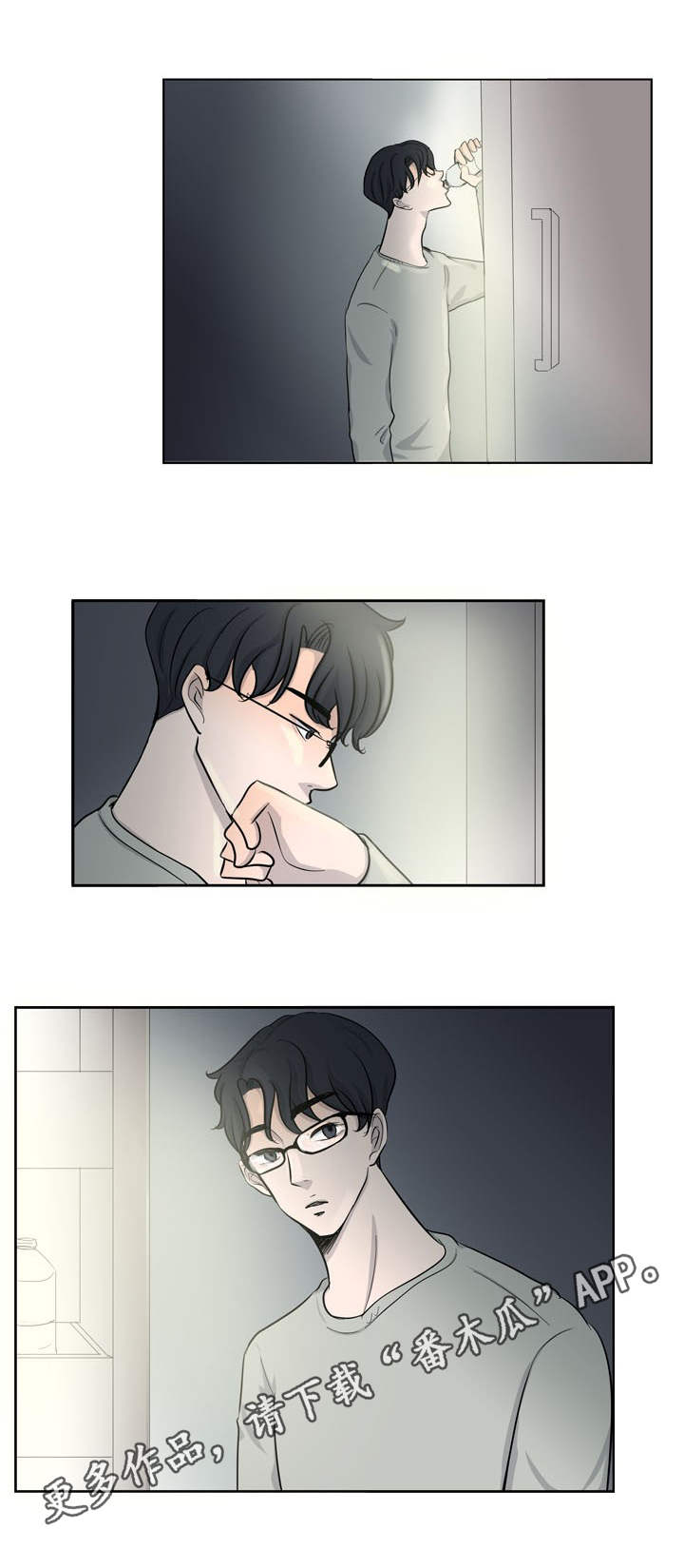 第29话12