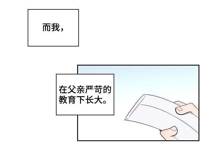 第29话0