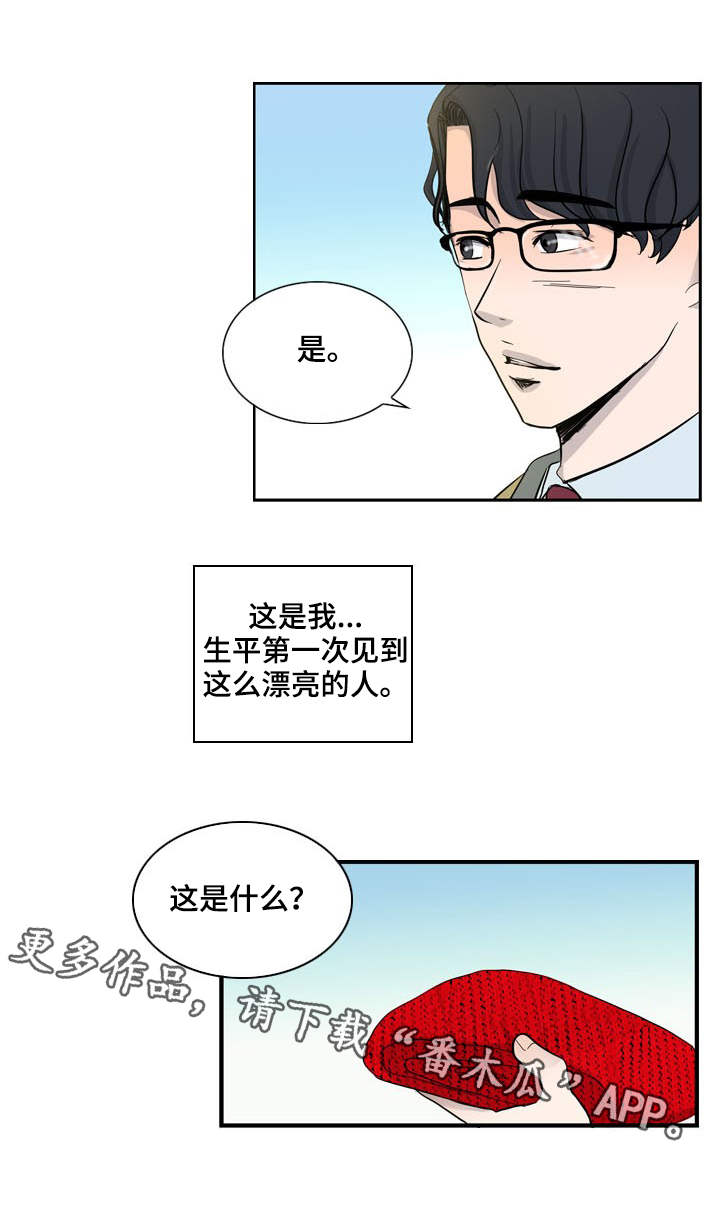 第29话4