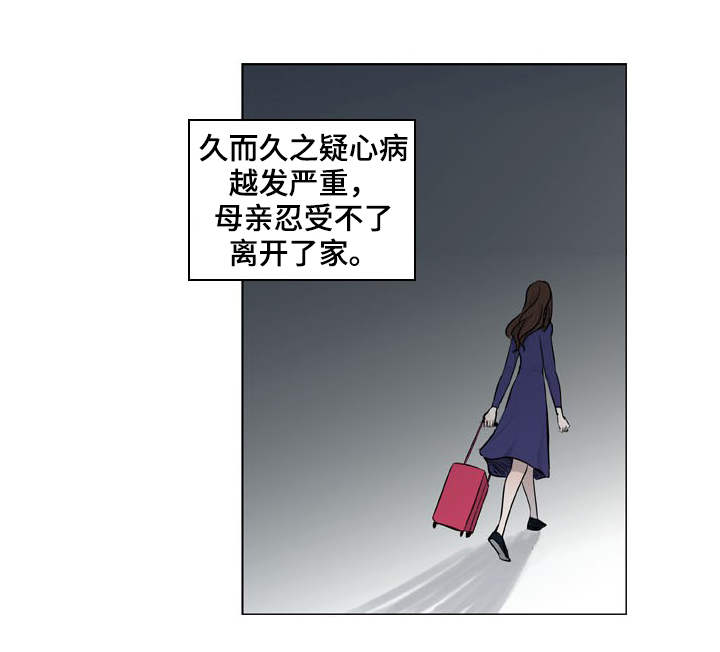 第28话12