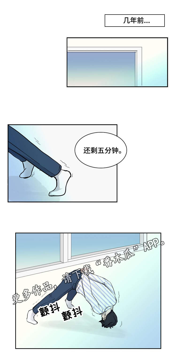 第28话7