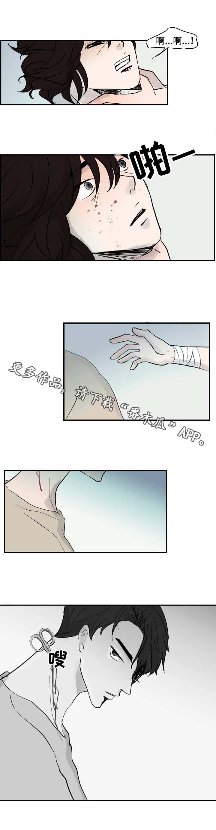 第28话6
