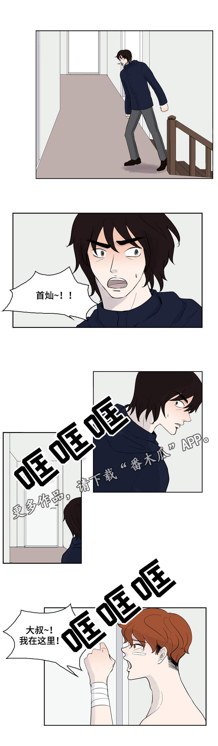 第28话1