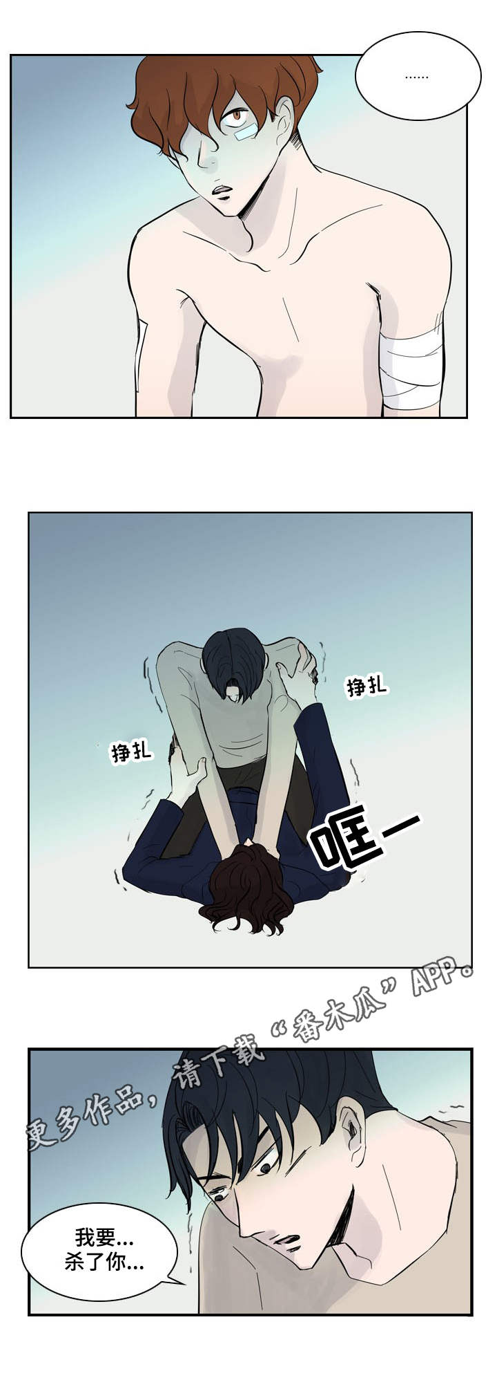 第28话5