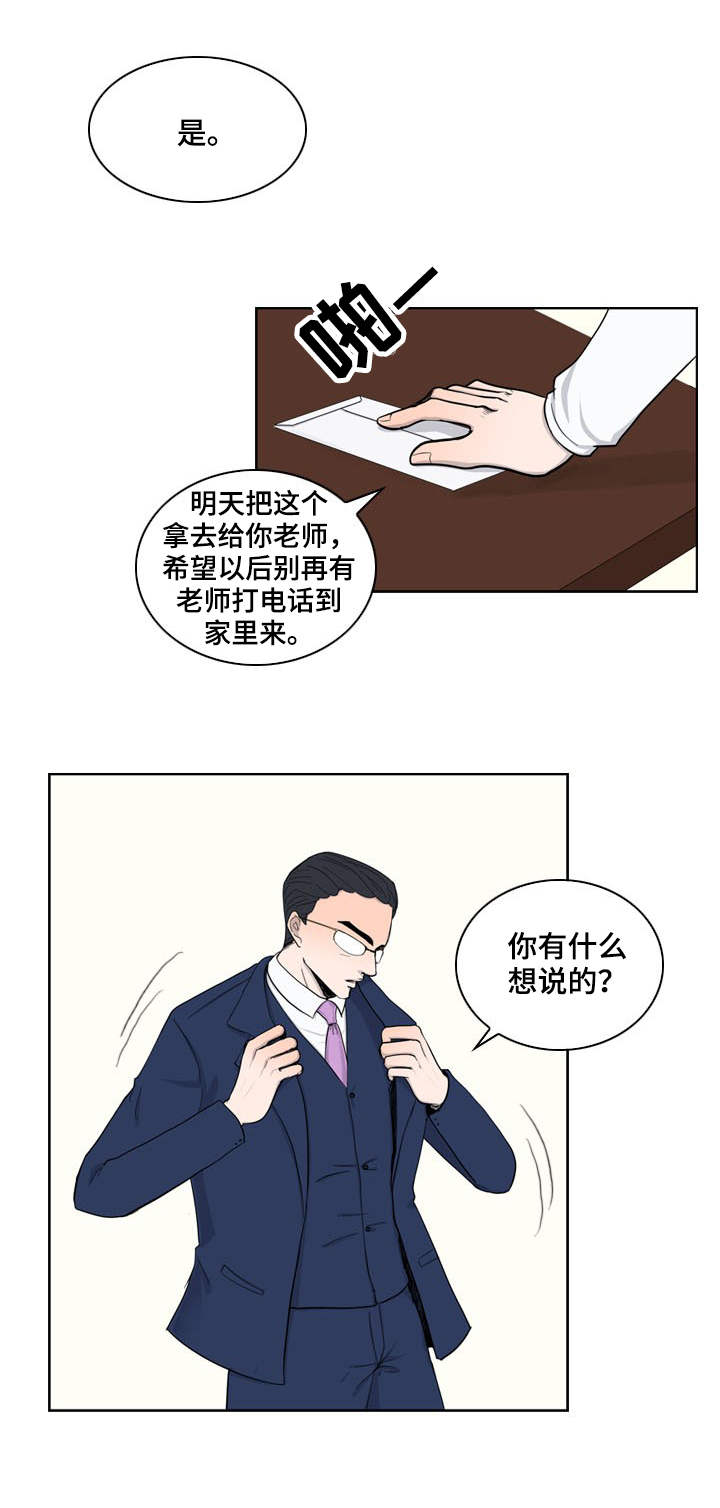 第28话9