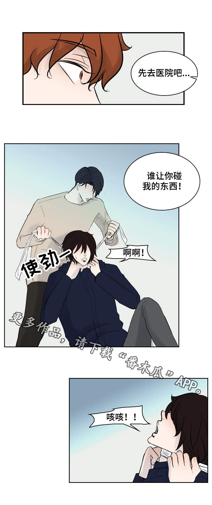 第28话4
