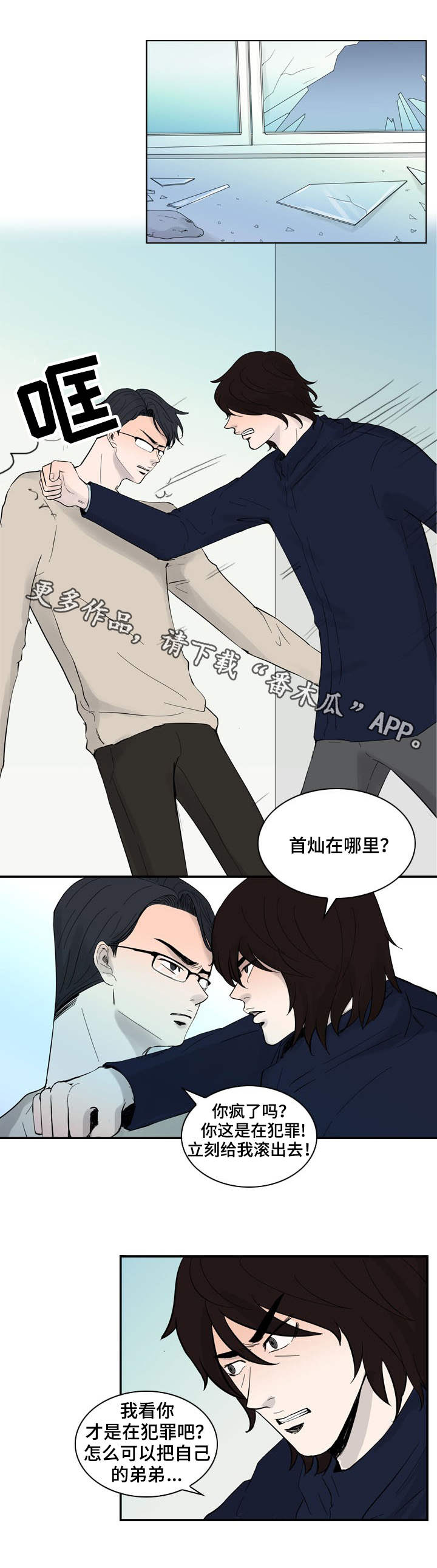 第27话10
