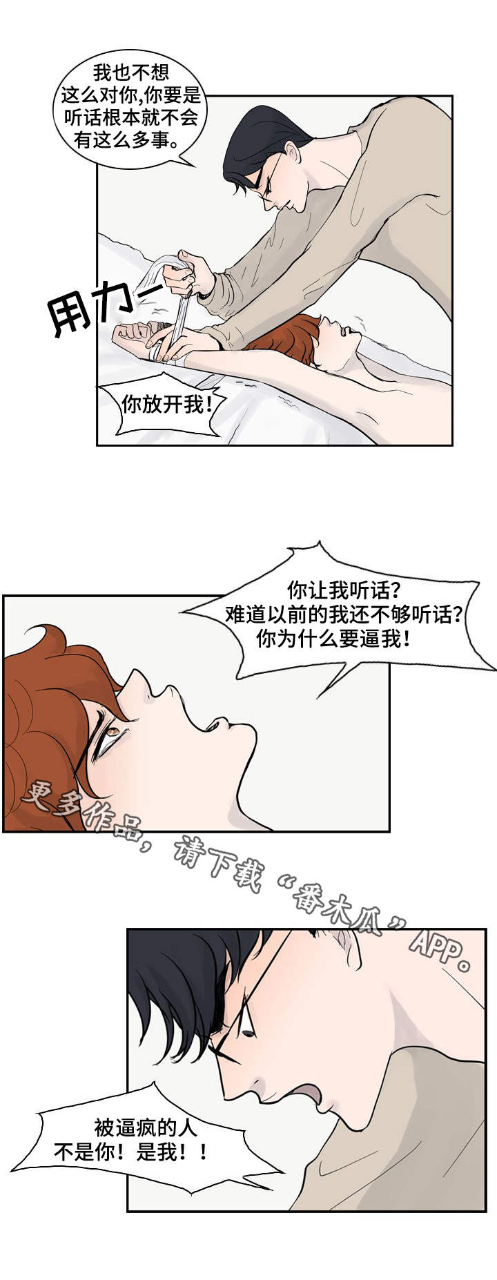 第27话2