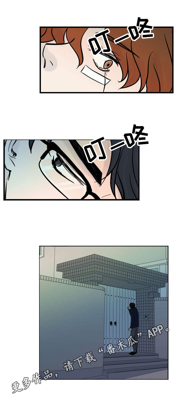 第27话6