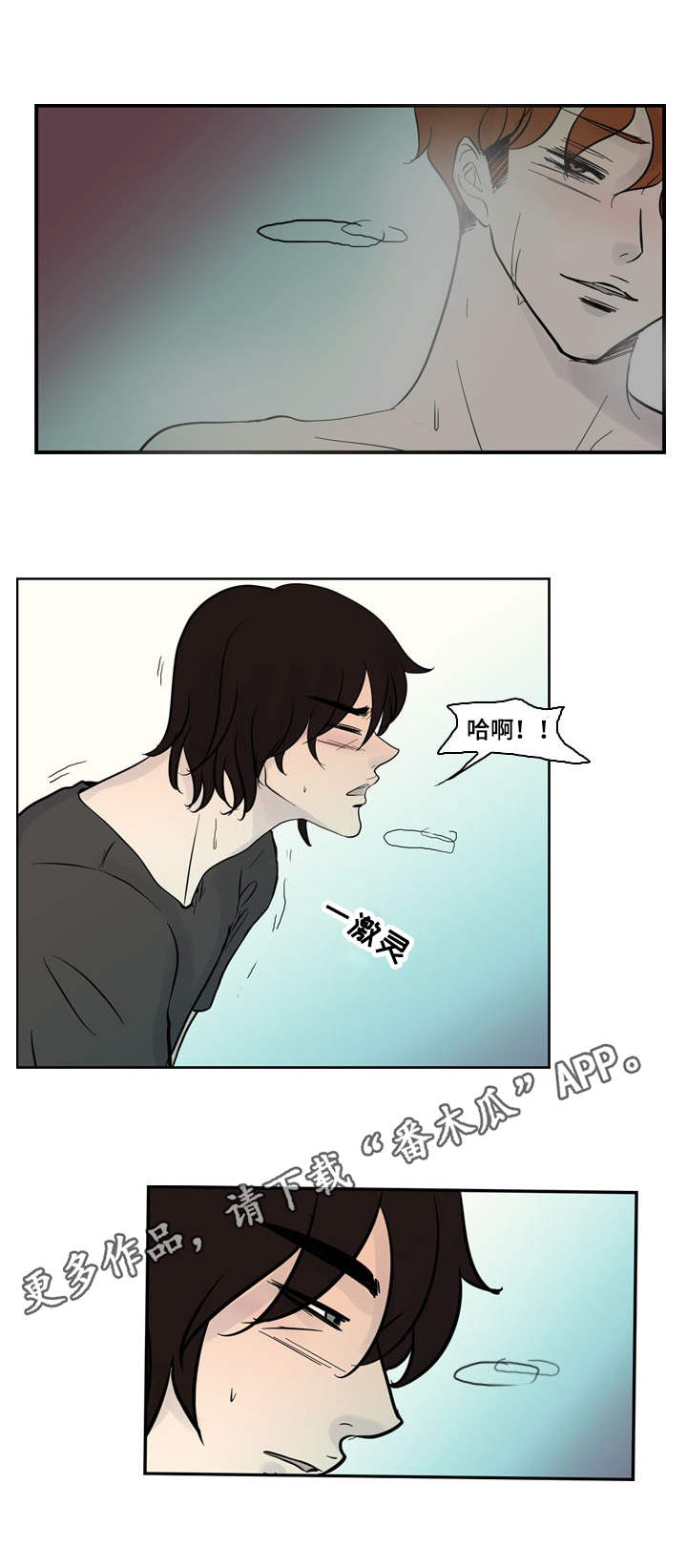 第26话2