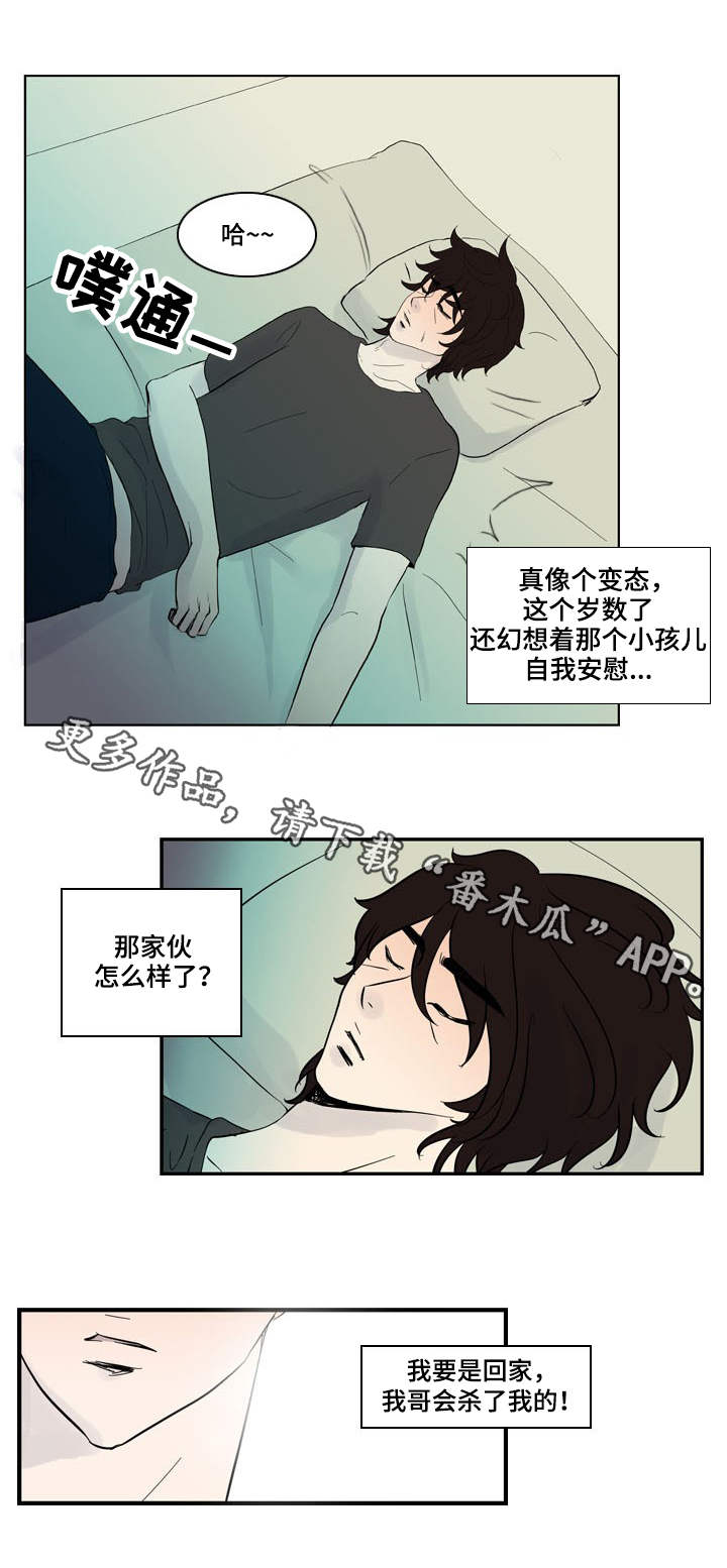 第26话3