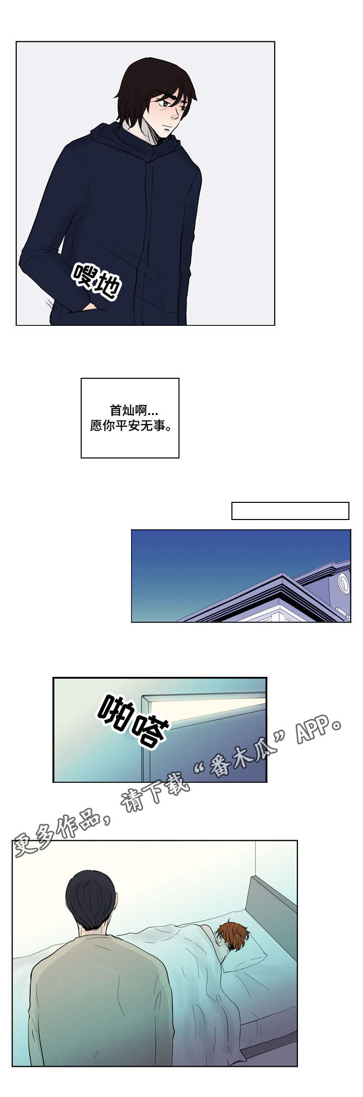 第26话6