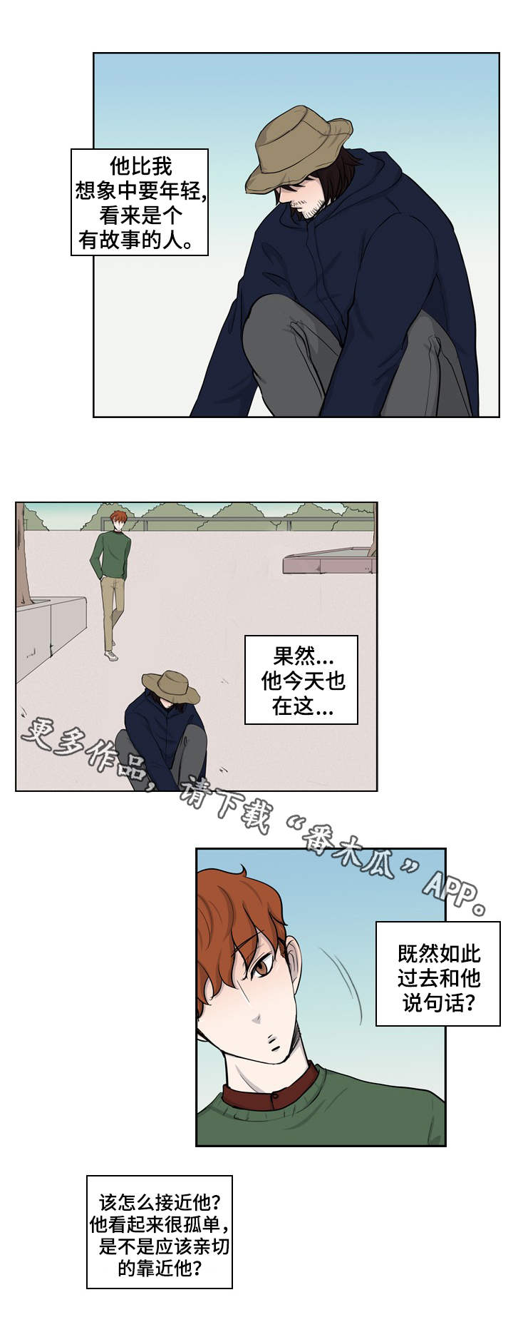 第25话4