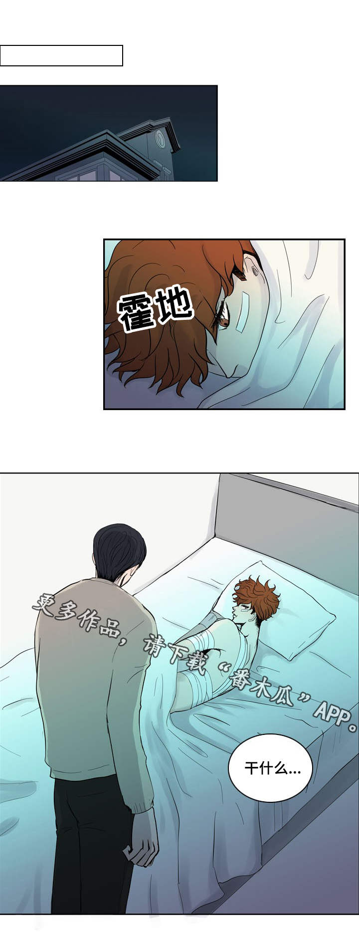第25话10