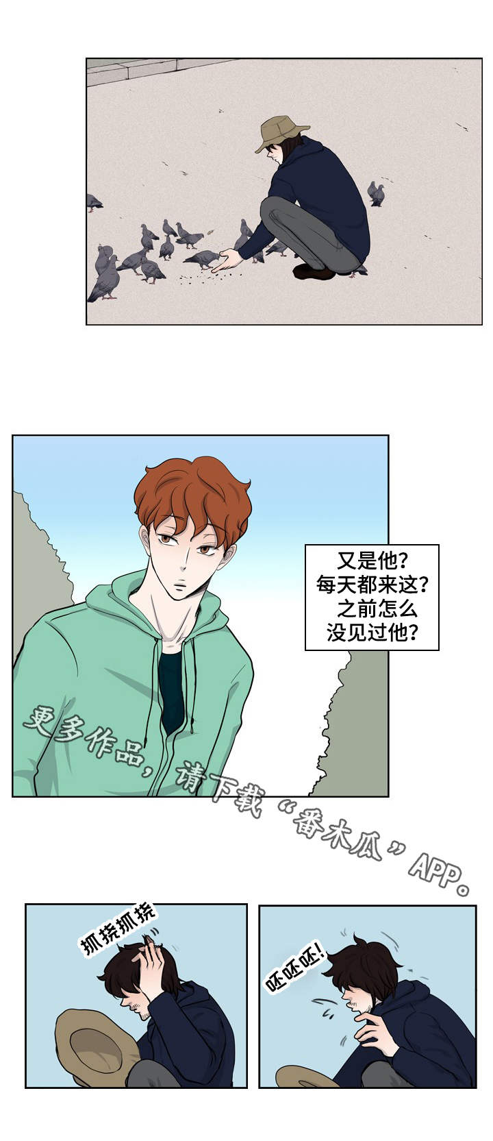 第25话2