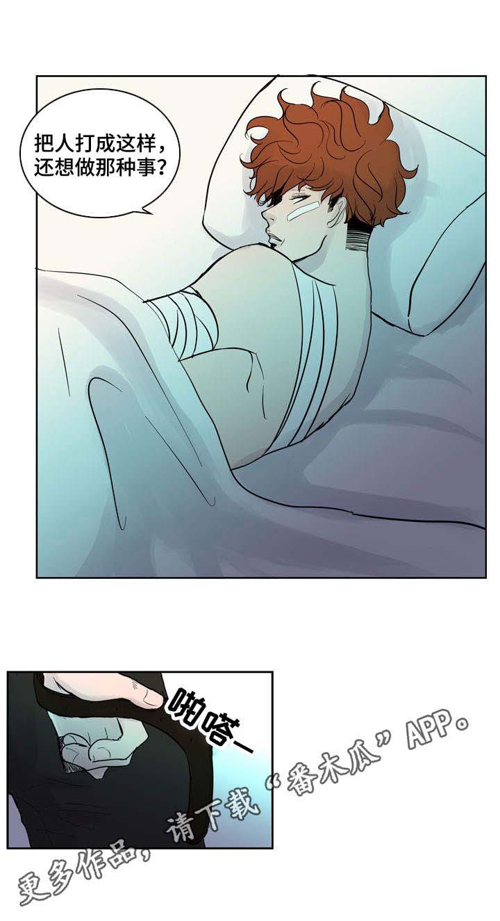 第25话11