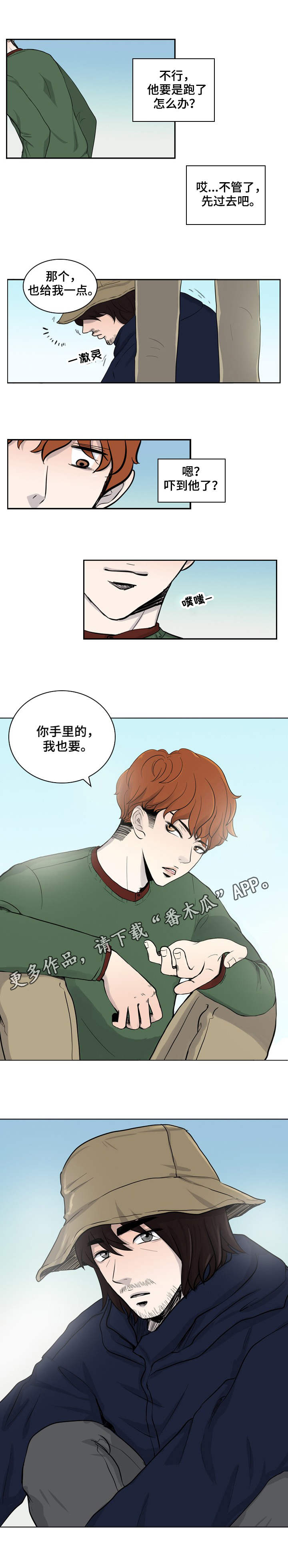 第25话5