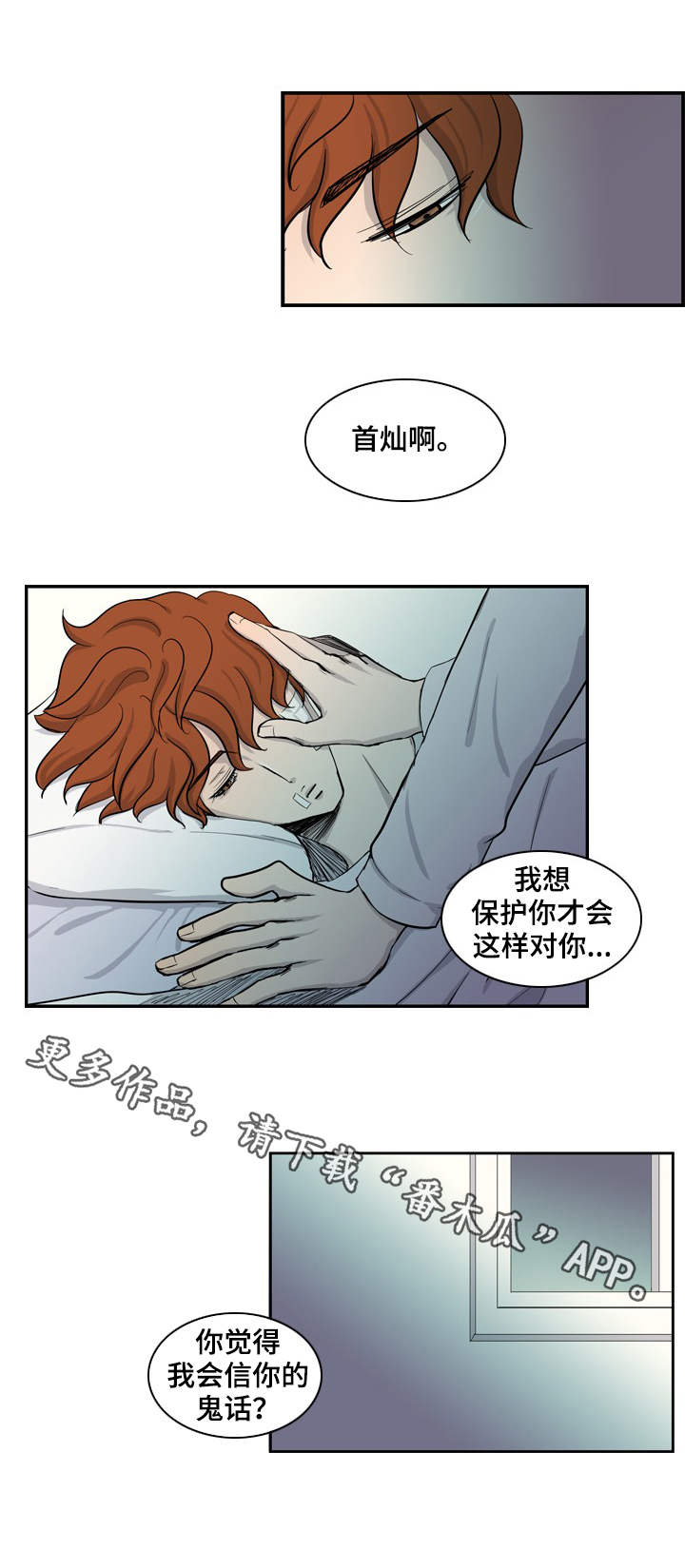 第24话1