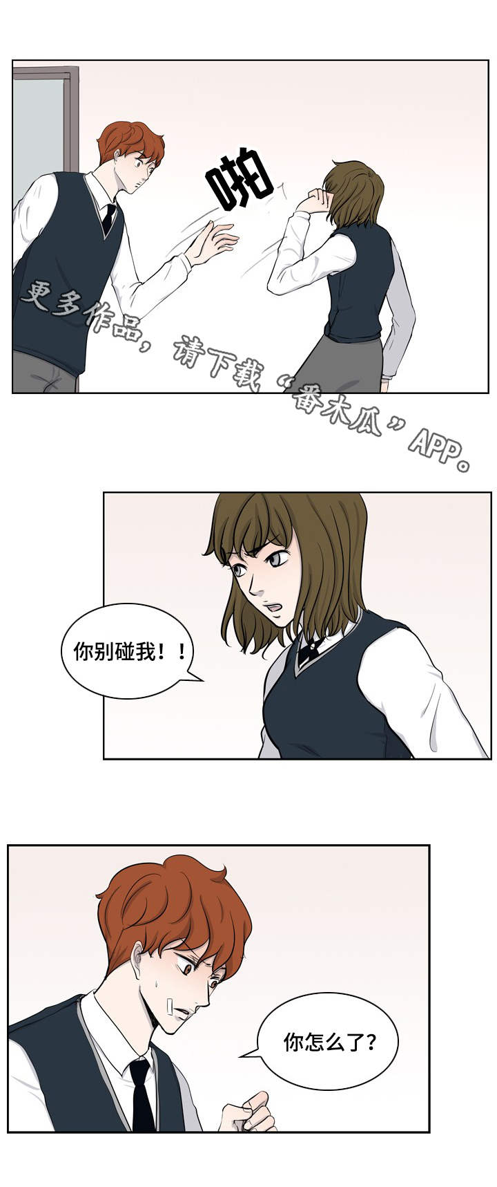 第24话4