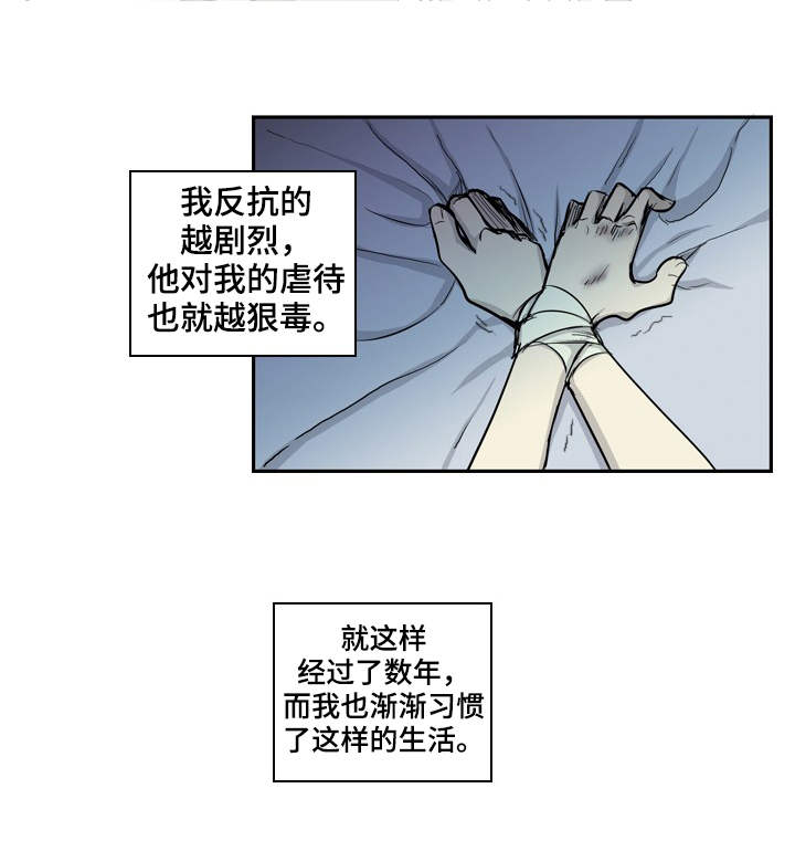 第24话10