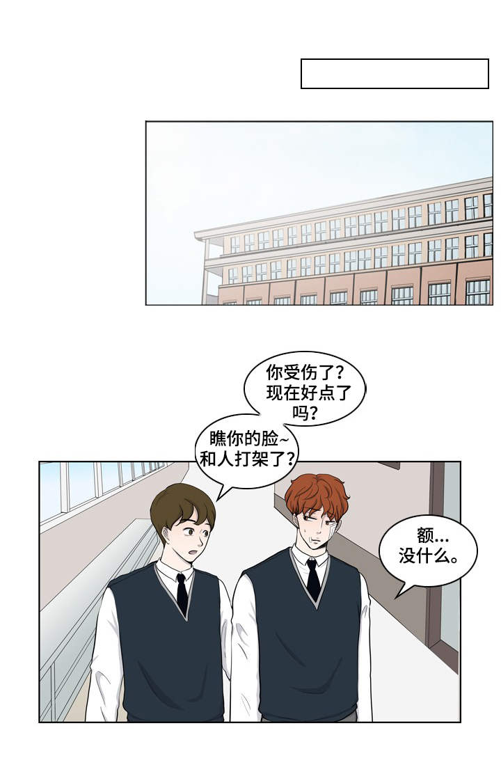 第24话2