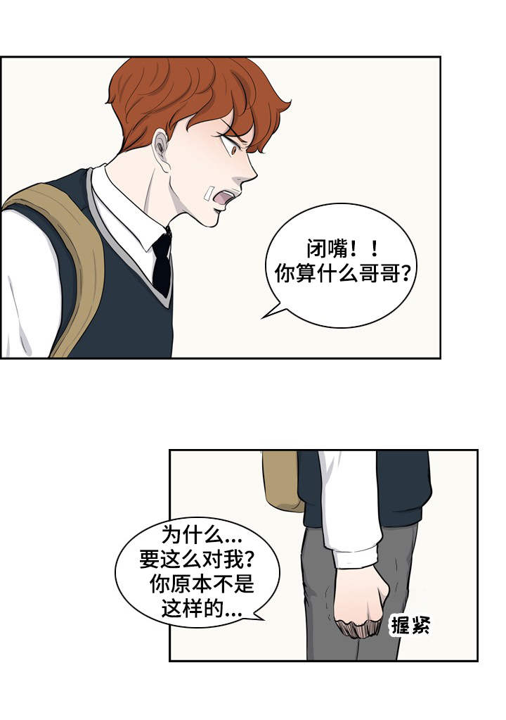 第24话7