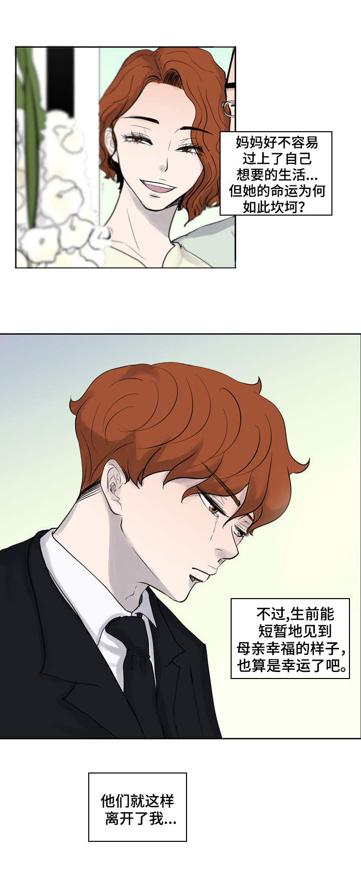 第23话1