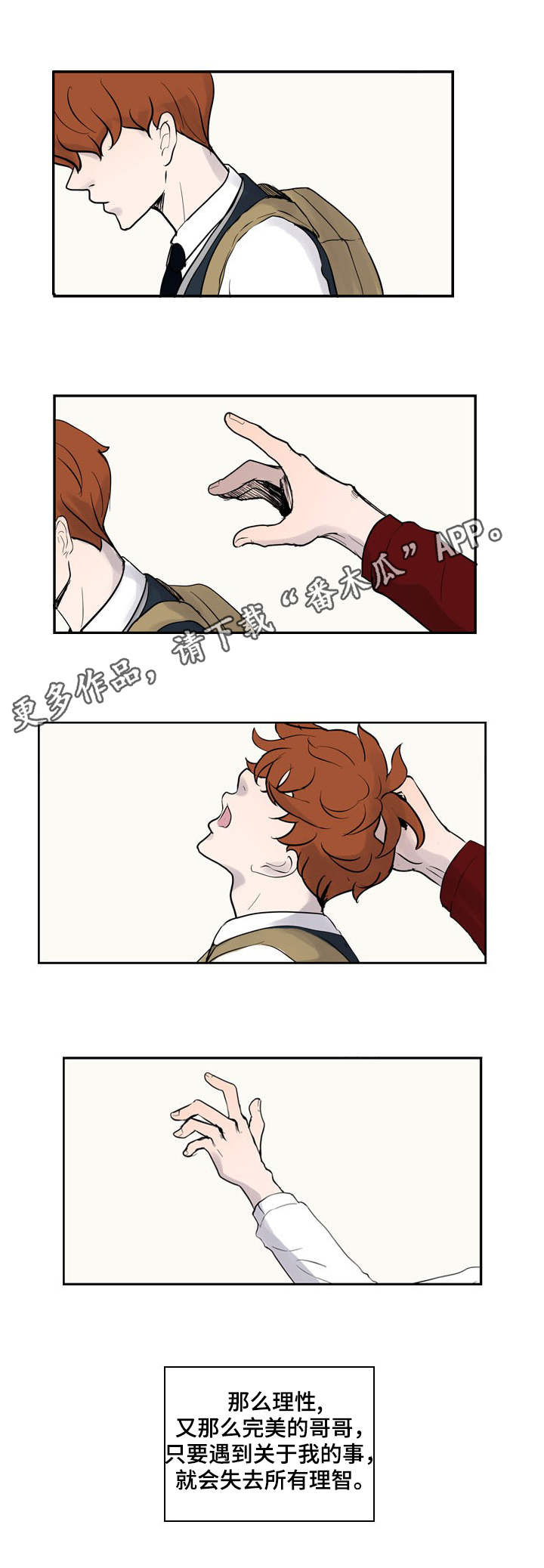 第23话13