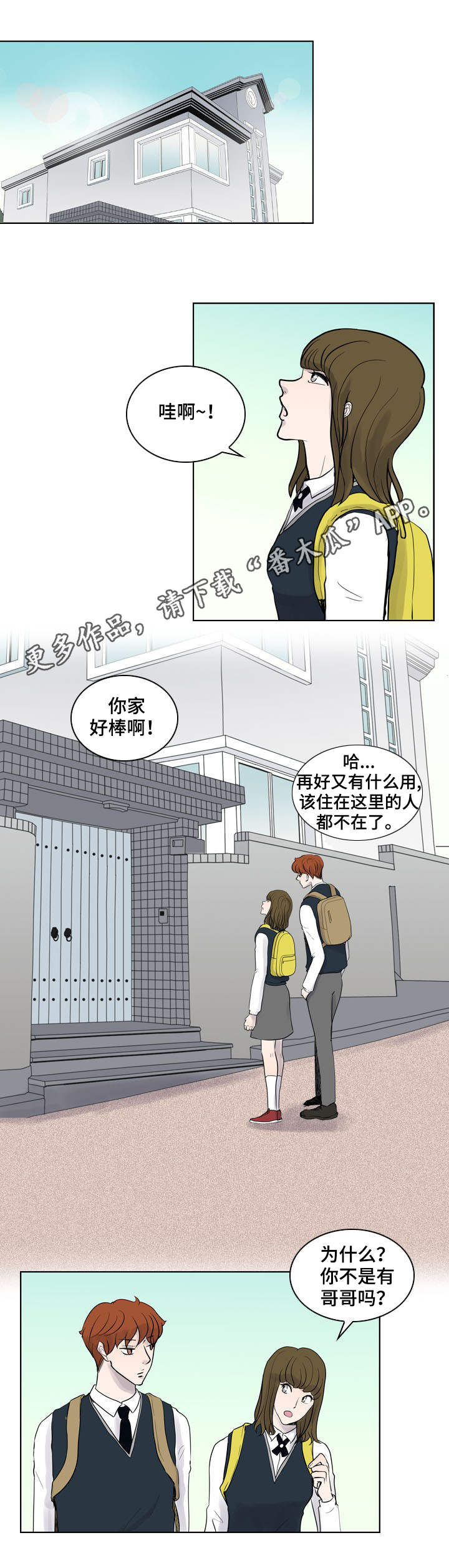第23话4