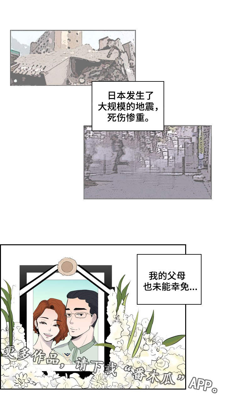 第23话0